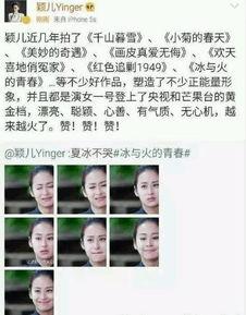 娱乐圈吃瓜小号微博,揭秘明星幕后故事，吃瓜群众必备攻略