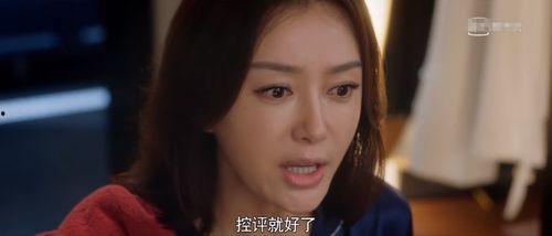 娱乐圈嫂子吃瓜,揭秘明星夫妻背后的故事